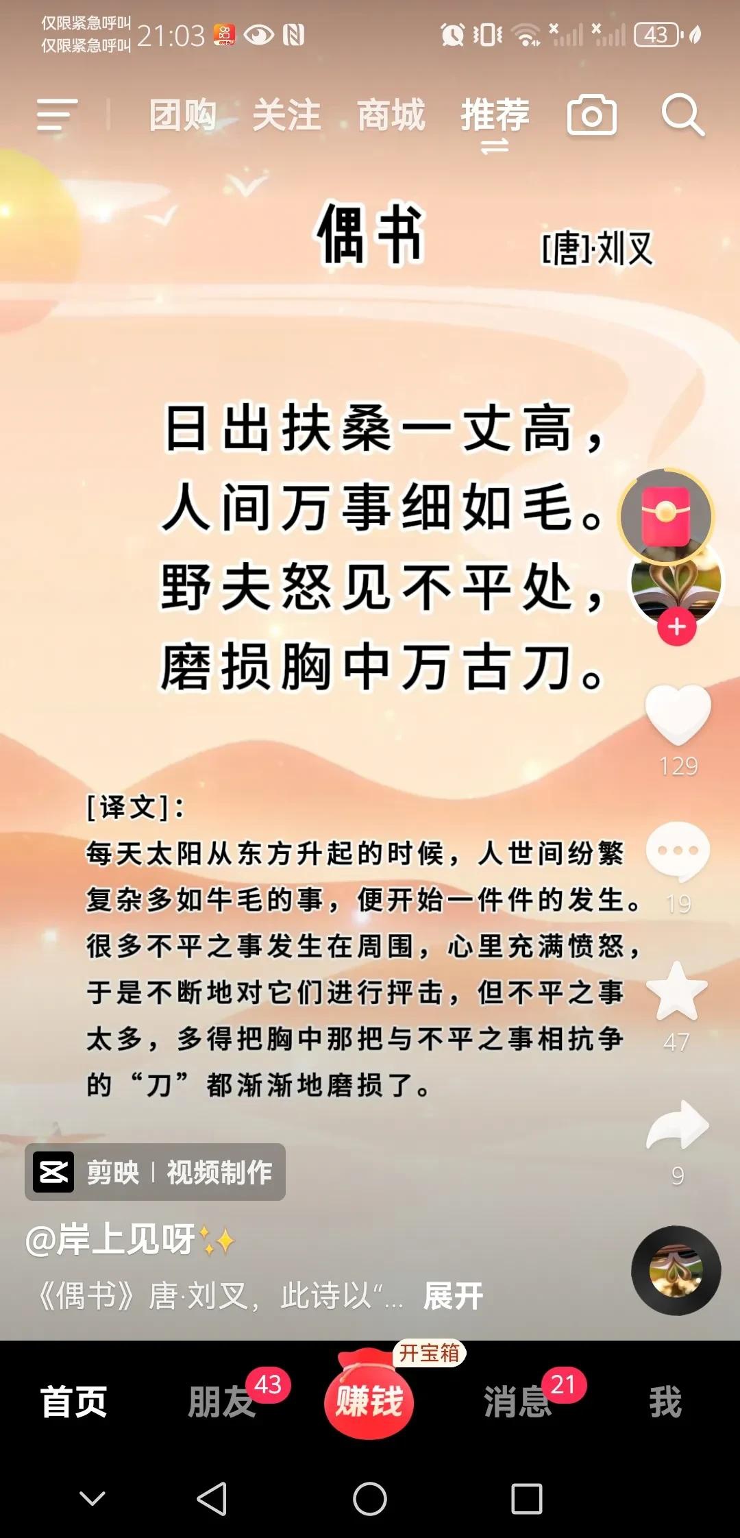 姚火纲观争场比，德操酒赛汉忽风练深的简单介绍
