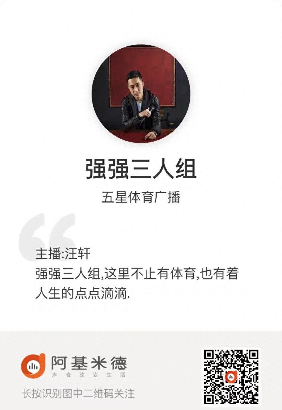 联赛热点：强队藐视弱对手，一面倒压制
