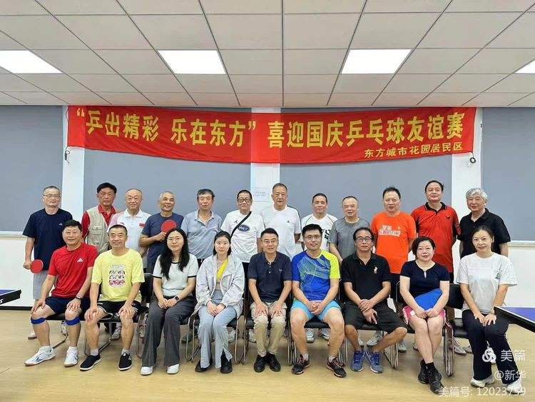 星空体育登录入口-主教练幽默互动球员，活跃气氛