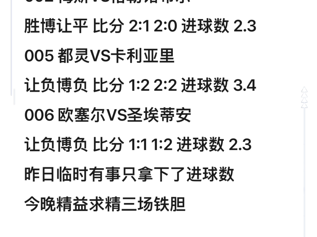 星空体育官方-北马其顿与格鲁吉亚比赛中打成-平局的简单介绍