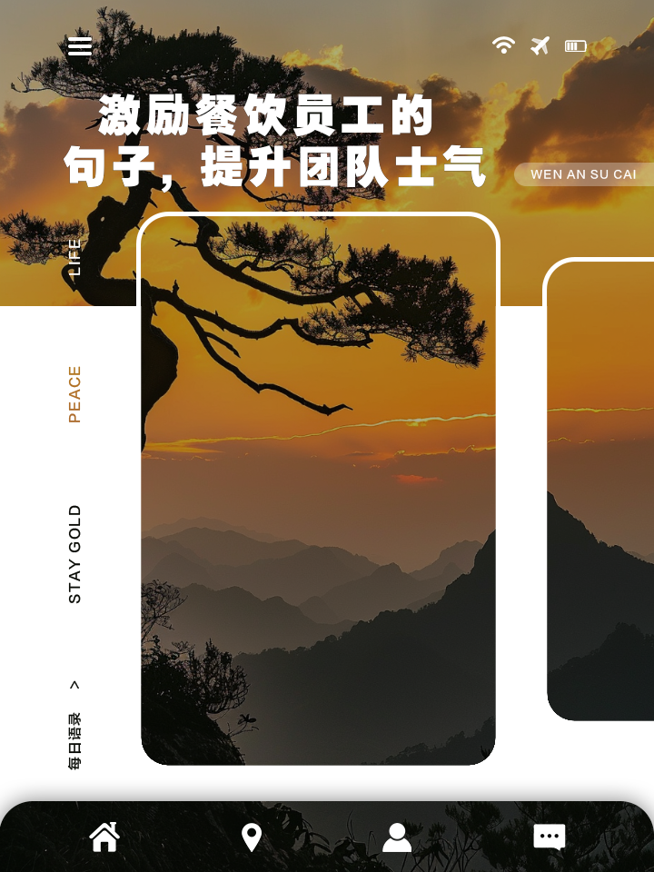 星空体育官网登录入口-包含手刃对手，再次取得胜利将士气提升到巅峰的词条