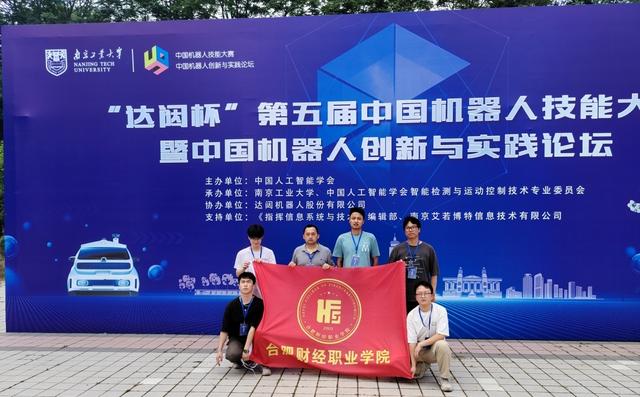 星空体育入口官网-中南澳洲代表队斩获殊荣，引领风潮