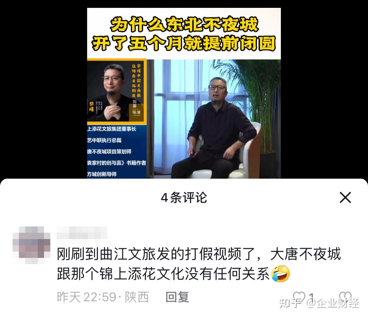 包含西安大唐：展现团队实力进军前四名的词条