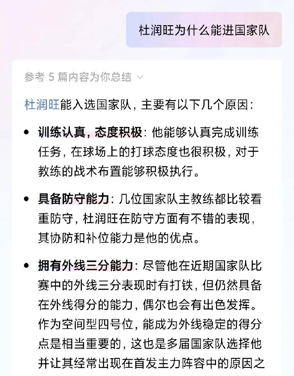 战术调整奏效，球队实力得到有效提升的简单介绍