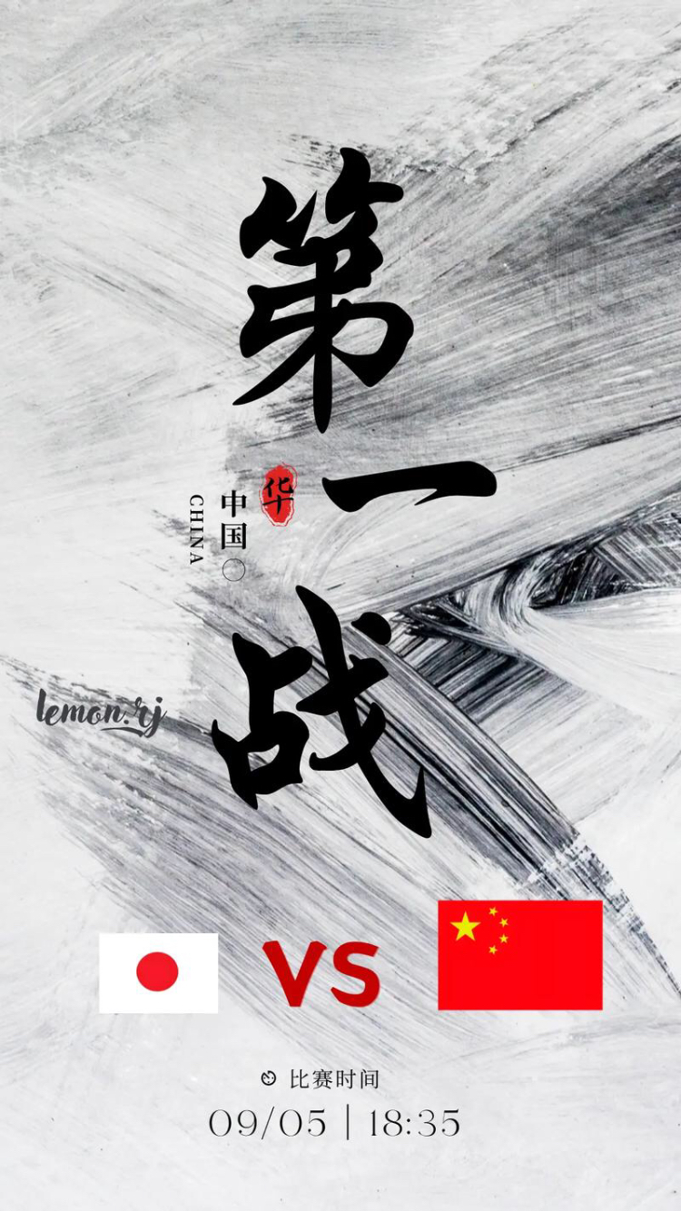 星空体育在线下载-四川队踏上征程，全队强硬备战争夺胜利的简单介绍